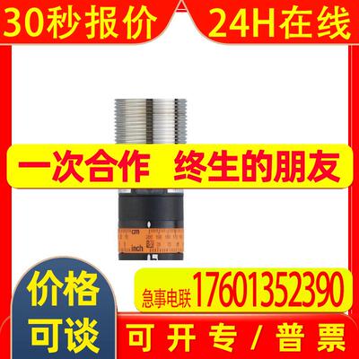 IFM易福门激光测距传感器OID200上海森层特价