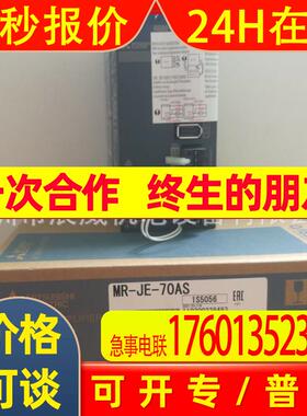 驱动器 MR-J4-60B-EB 全新原装 质保一年