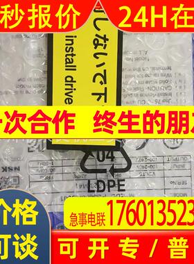 日本NSK伺服驱动器M-EDD-PN2012AB501-03议价