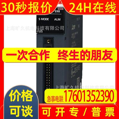 温度输入模块R60TCTRT2TT2BW/R60TCRT4 /R60TCRT4BW/R60TCTRT2TT2