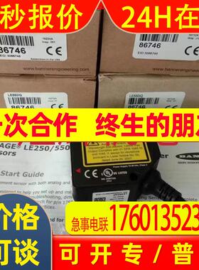 Banner 邦纳 激光测距传感器 LE550IQ 原装