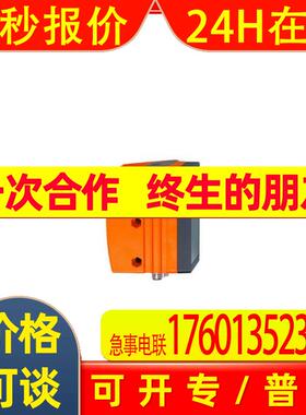 IFM易福门3D传感器 O3D200 O3D300 O3D302 O3D304 O3D352 O3D354