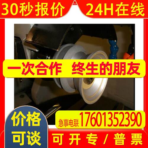 欧洲货源 德国拉赫Lach diamant 修整轮 75 075 326