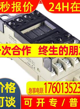继电器G6D-F4B DC24VMY2N-GS 24VDCG7J-4A-B ,原装全新