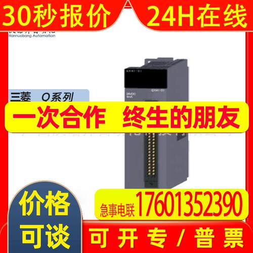 QD70P8原装 库存全新/Q系列输入模块