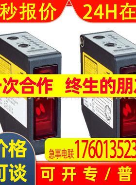 德国SICK西克  OD2-P120W60I0  位移测量传感器