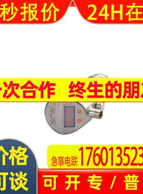IFM压力传感器PI2897 PI2893 PI2602 PI2896 PI2899 PI2717 2715