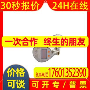 IFM压力传感器PI2897 PI2893 PI2602 PI2896 PI2899 PI2717 2715