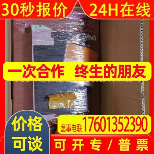 8BVI0028HWD0.000-1 销售贝加莱驱动器库存实物拍摄咨询议价