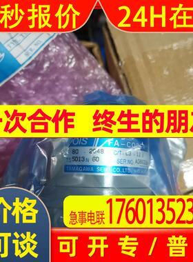 TS5013N60   TAMAGAWA编码器