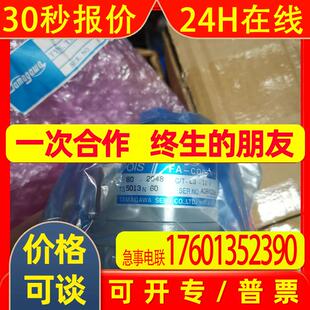 TS5013N60   TAMAGAWA编码器