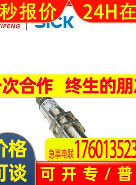 西克SICK 光电传感器VL18L-3F324 订货号6034330