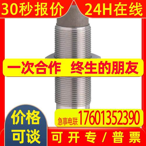 IGT202易福门IFM接近开关传感器IGKC012-ASKG/M/V4A/US-104-DRS