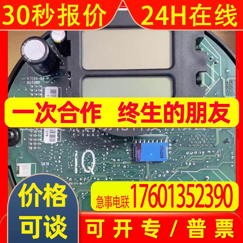 计数器板MOD1H IQ就地控制板(ROTORK60-114) 主板6G 电源板6B