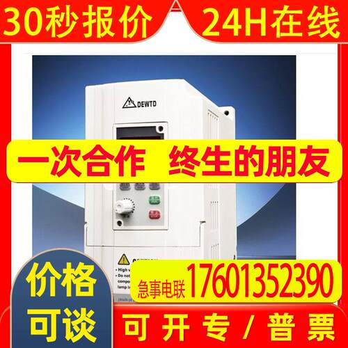 台达变频器VFD007B21AVFD015B21AVFD022B21AVFD007B23A原装