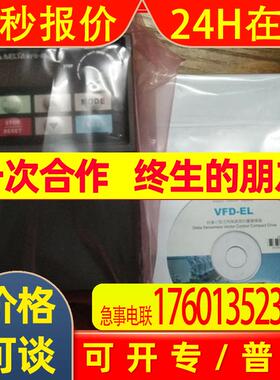 台达变频器VFD055M43A 三相380V全新原装议价