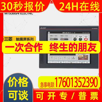 供应GT2104-PMBDSPLC触摸屏系列 /触摸面板