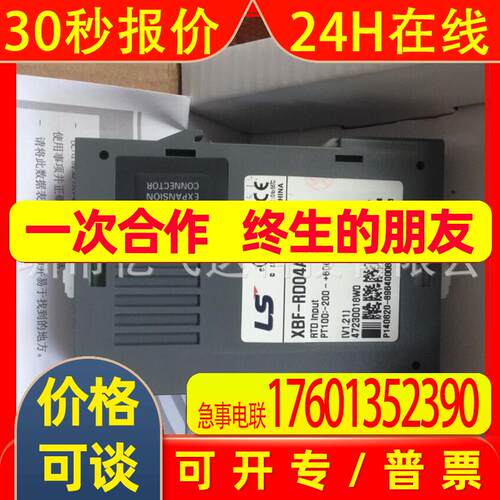 原装供韩国位置控制模块 G4F-PP2O LS模块  LS韩国PLC
