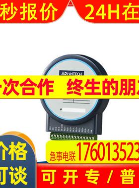 研华WISE-4060/LAN高性价比以太网继电器输出模块4DI&4路继电器