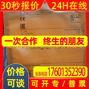 IFM 易福门 O6P301