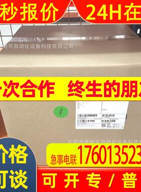 ABB框架断路器 E2N1600 E2N2000 E3N2500 E3N3200 库存全新议价