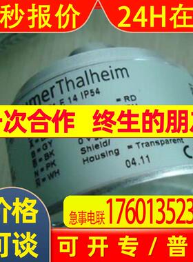 泰尔汉姆编码器ITD 25 A 4 Y 8 100 H BI KR1 S 10 IP40