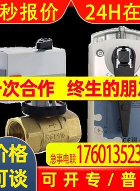 供应VAF41.80-100/2电动执行器全新原装