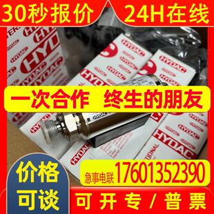 HYDAC贺德克压力传感器EDS 3346-3-02.5-000-F1全新原装