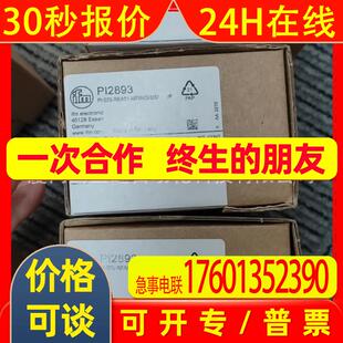 IFM易福门传感器PI2893 PI2894 PI2895