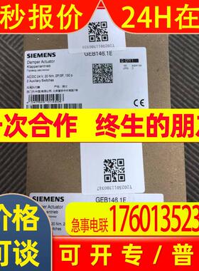 供应MLB461.32-25AI电动执行器全新原装
