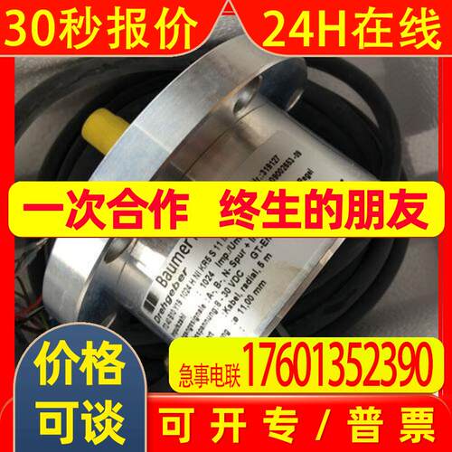 泰尔汉姆编码器ITD 40 B14 Y23 500 H AX F3SA4 S 12 IP54