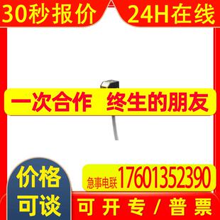 易福门/IFM RFID读写头HF AL2330 AL2341 ANT411 ANT431
