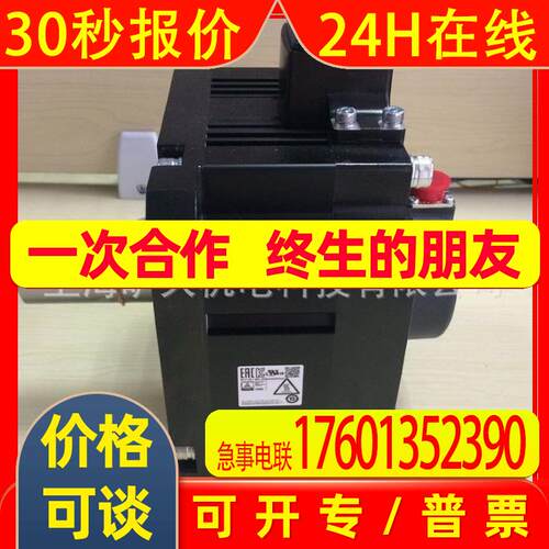 伺服电机HC-SFS153-SFS153B-SFS201-SFS201B-SFS201K-SFS202议价