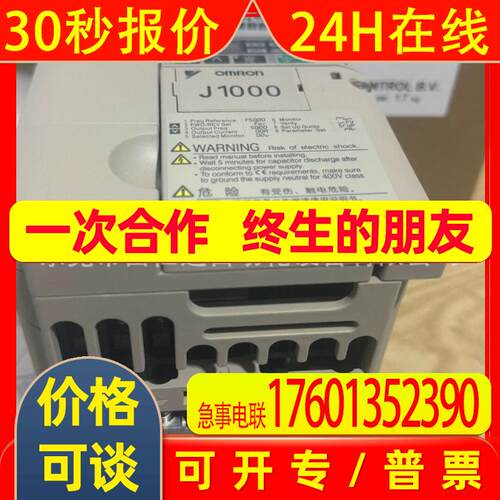 CIMR-VZ4A0001BAA 供应安川变频器库存实物拍摄议价出售