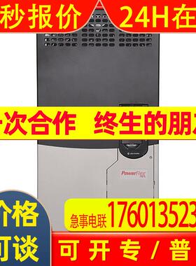 全新原装AB变频器 20AC043A3AYYANG0 PF70系列质保一年(非实价)