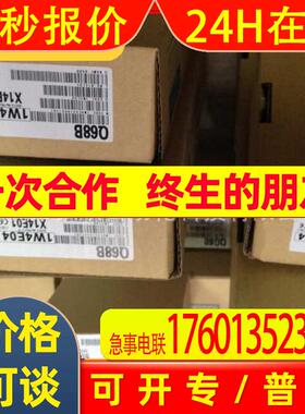 Q系列PLC模块AJ65SBTB1-16DT3 全新原装
