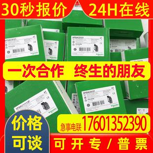 法国AB1TP435U ABE7R16S210E ABL1A0147 ABL8RED24400