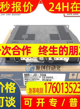 伺服驱动器 MR-J3-10A 电机 HF-KP13 HF-KP13B 100W 原装