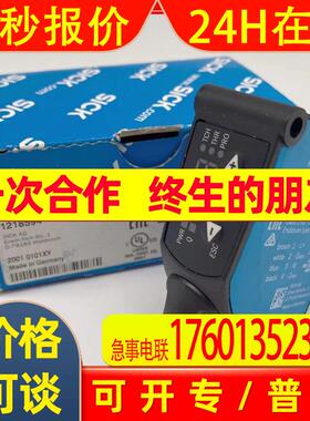 SICK施克西克KTS-WS91141142:1218594传感器感应器反射式红外