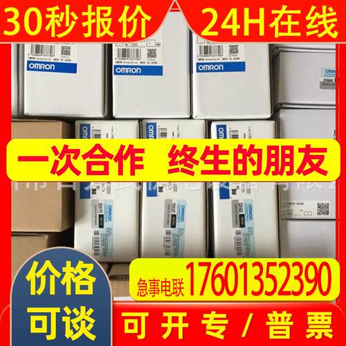 E6D-CWZ2C 1000 P/R 0.5M原装全新OMRON