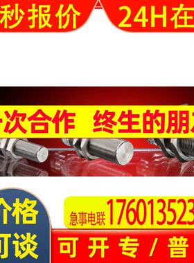优势供应意大利Aeco电感式传感器 欧洲原厂货源