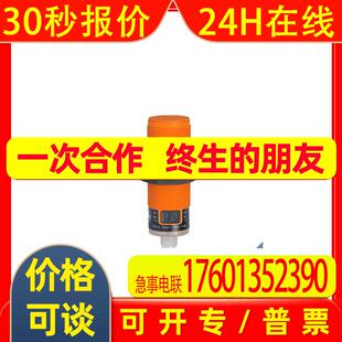 IFM易福门电容式接近开关 KI5082 KI-3200NFAKGP2T/US传感器