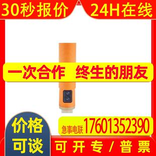 IFM易福门电感式传感器 KG5071上海森层供应