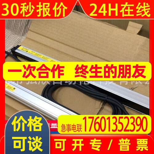 全新原装光栅F3SJ- A0545P30 22光轴545MM检测幅度