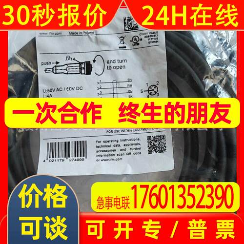 EVC525 EVC526 EVC527 EVC528 全新库存议价销售