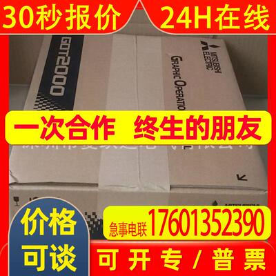 触摸屏GT2310-VTBD 10.4寸带以太网GOT2000替代GT1275-VNBD