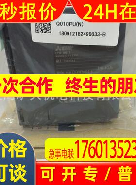 Q系列CPU模块Q00CPU Q00JCPU Q01CPU Q02CPU原装PLC全新 议价