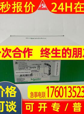 VW3M5101R150 BSH MOTOR CABLE 1,5*2 15M LXM32AD18N4