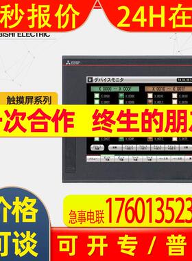 全新原装/触摸屏系列 GT2708-VTBA人机面板