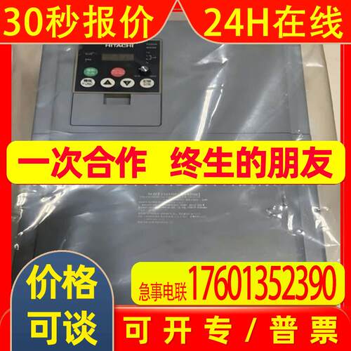 HITACHI 日立 L300P-370HFE2变频器 全新 议价出售